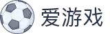 爱游戏首页 - 爱游戏「AIYOUXI」官方网站